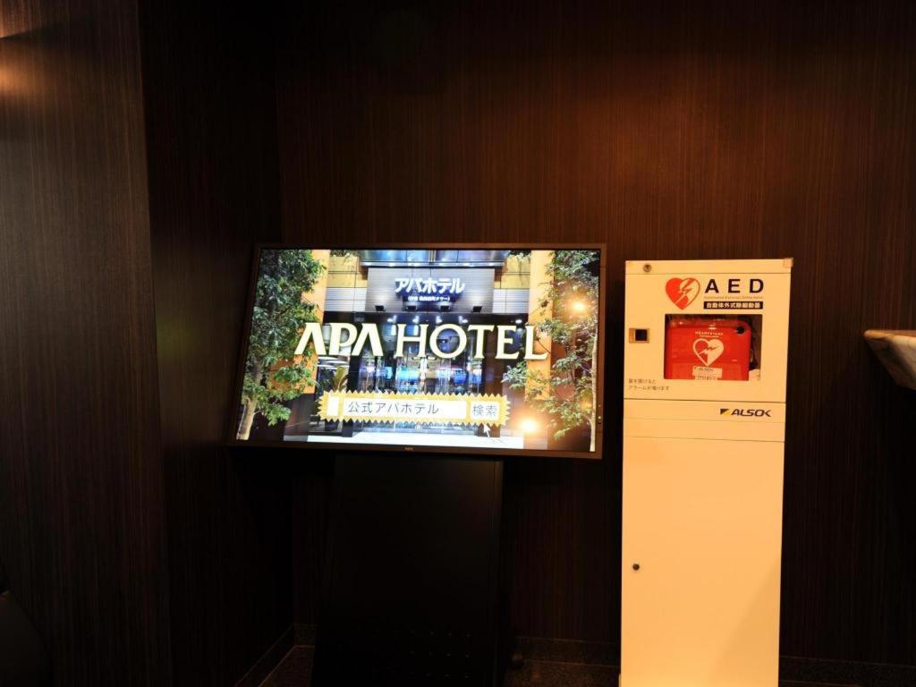 Apa Hotel Kamata Eki-Nishi Τόκιο Εξωτερικό φωτογραφία